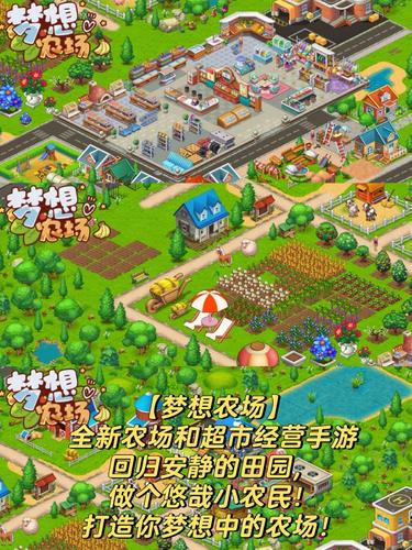 梦想城镇破解版无限金币无限绿钞下载图标