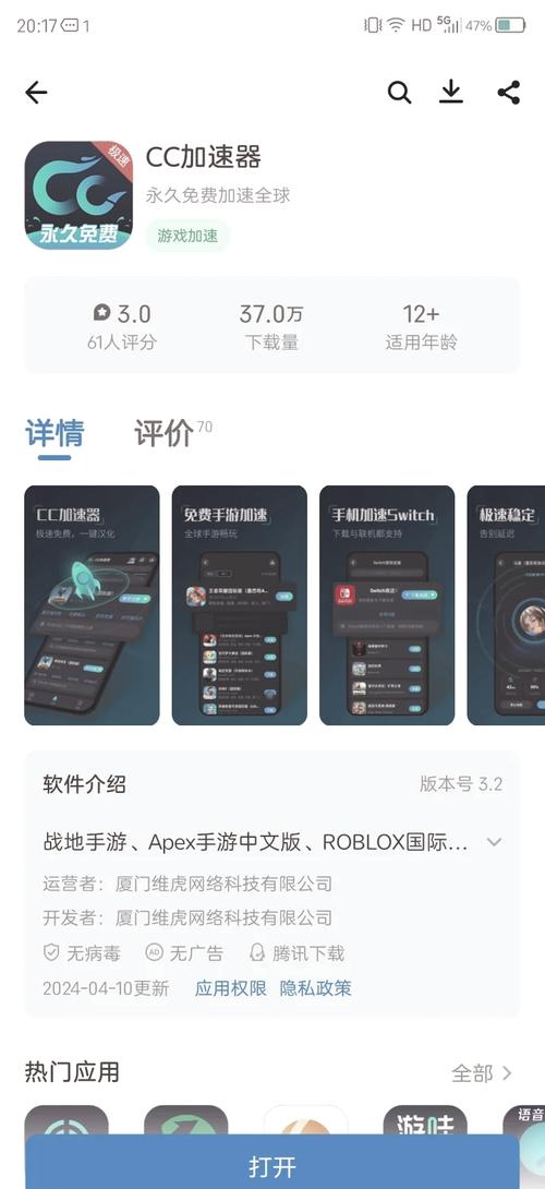 ERA手机模拟器UEMUERA
