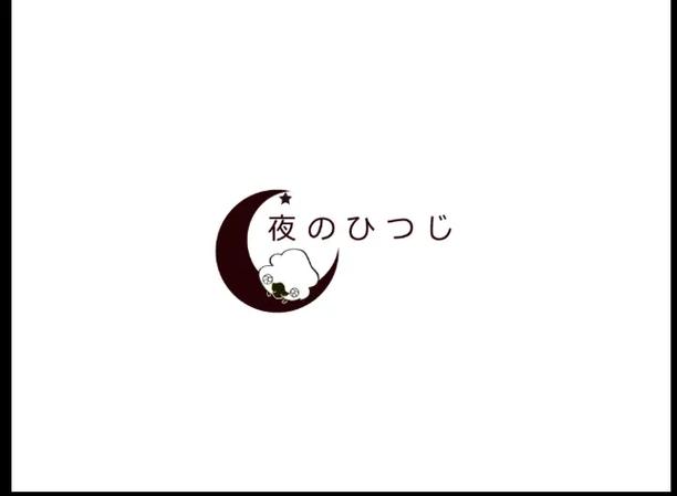 夜羊社galgame冷狐