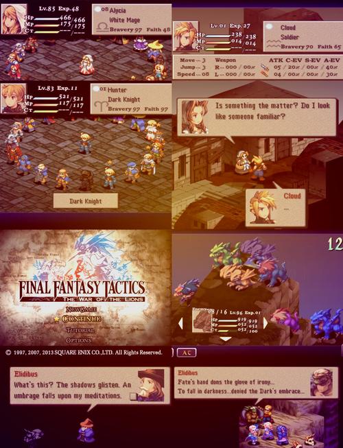 巴比伦火鸟汉化rpg游戏大全