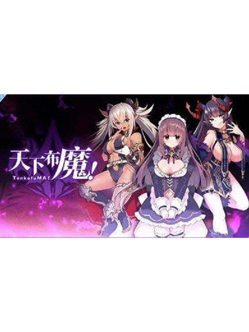 天下布魔cg 网盘图标