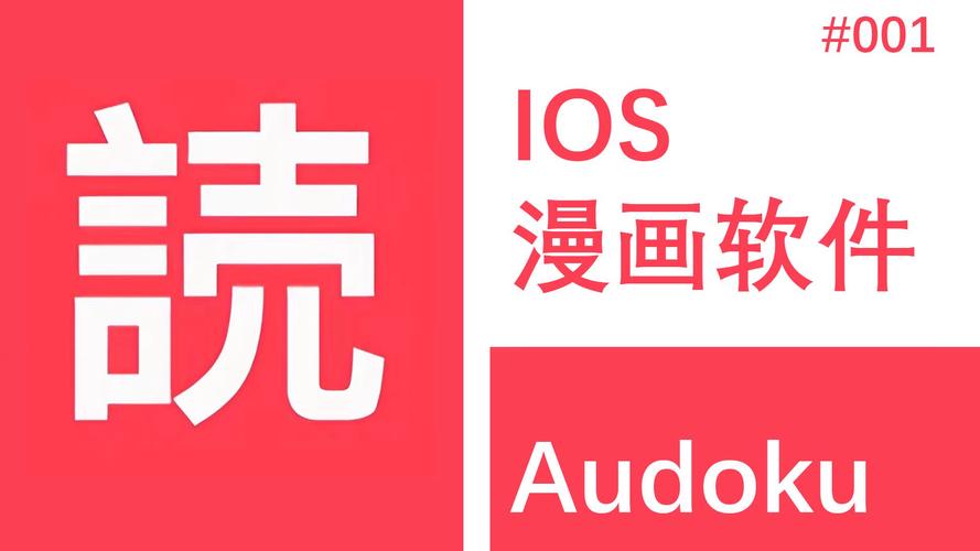 漫画帝国app软件
