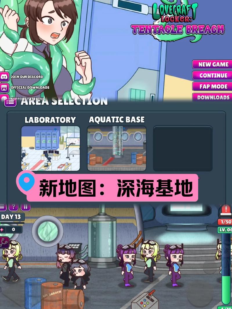 LOVECRAFTLOCKER2解锁版无限能量破解版