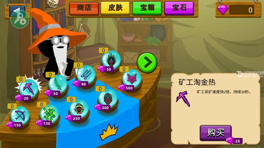 绿钥匙修改器apk图标