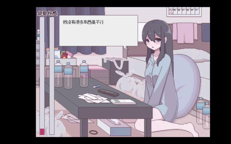 污部屋の姬安卓直装正版正版