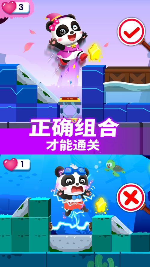 最后的战争汉化破解版永久vip版