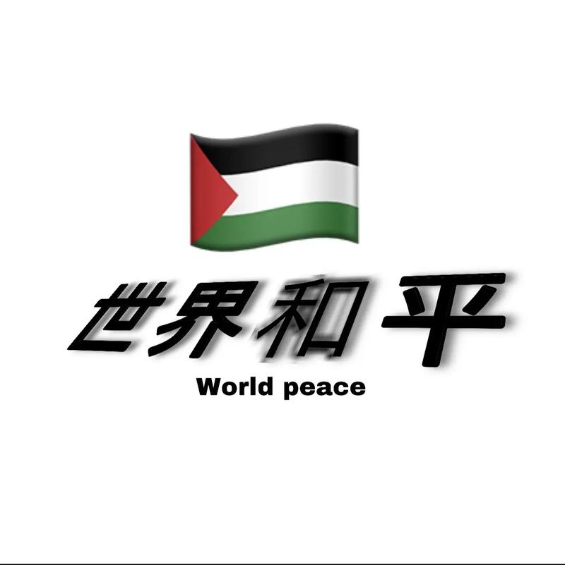 和平白体文件免费下载