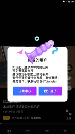 加藤视频下载教程无限制版