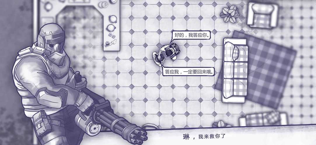 阿瑞斯病毒无限金币9999999无限资源下载