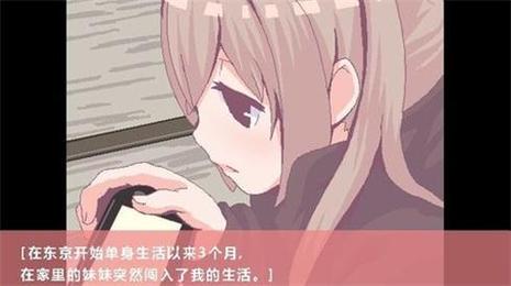 用妹妹的身体做实验桃子移植无弹窗版
