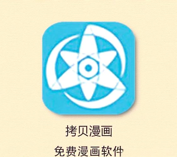 COPY漫画官方版