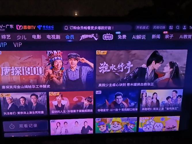 电信tv电视盒子