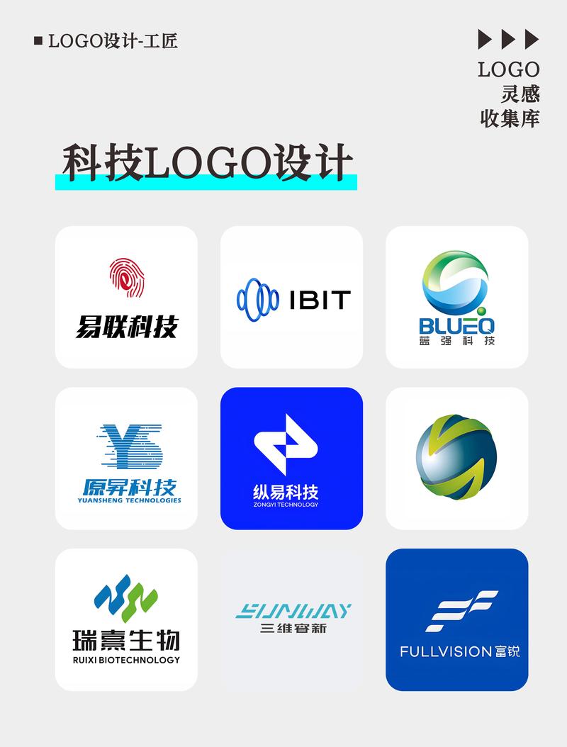 直装科技免费版图标