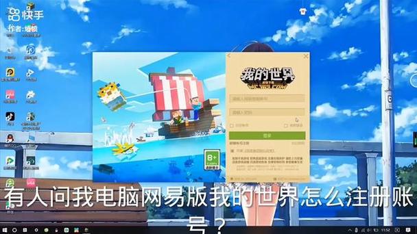 网易我的世界pc怎么联机玩