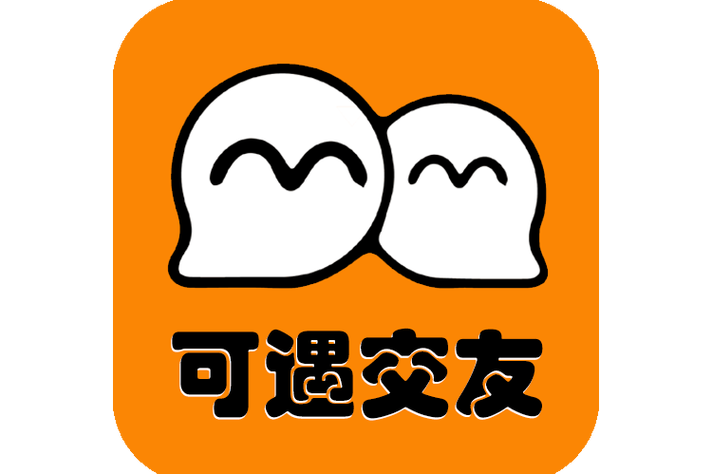 可遇交友app软件不卡顿