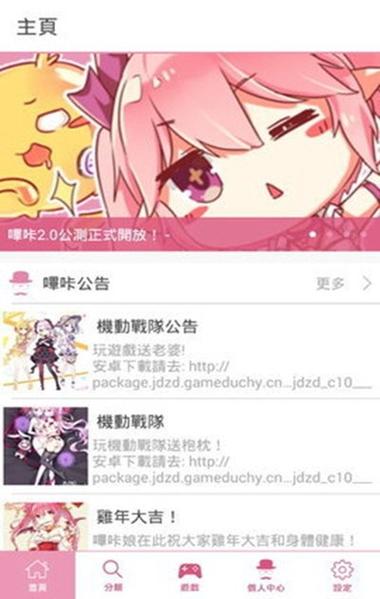 PICACGAPKMB仲夏版