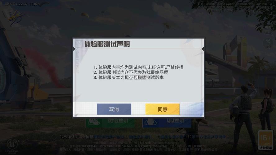和平白体文件免费下载