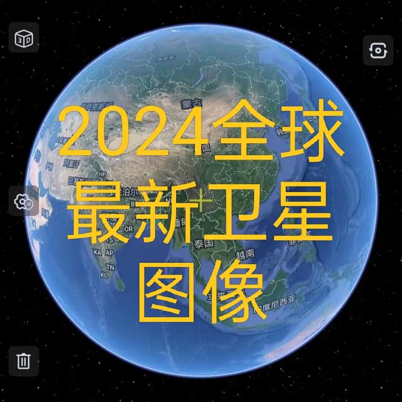 最新北斗卫星地图游戏截图