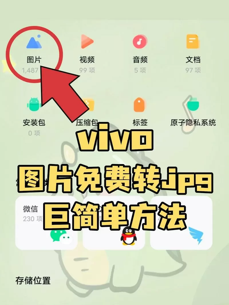 手机ini格式文件怎么打开并编辑