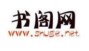 读书阁app地址