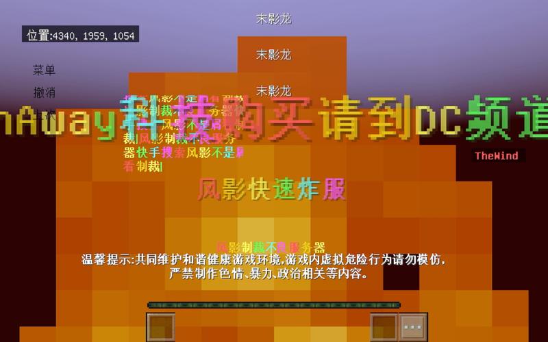 网易mc开挂神器免费图标