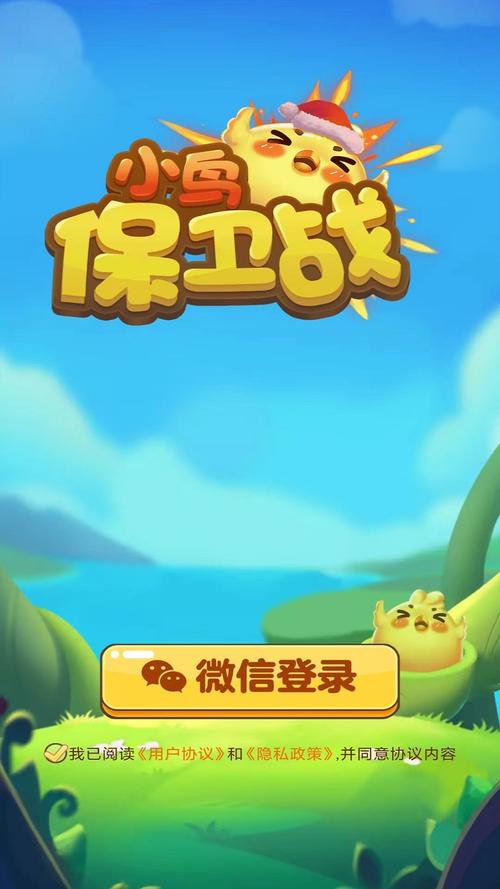小鸟保卫战红包版无付费最新版