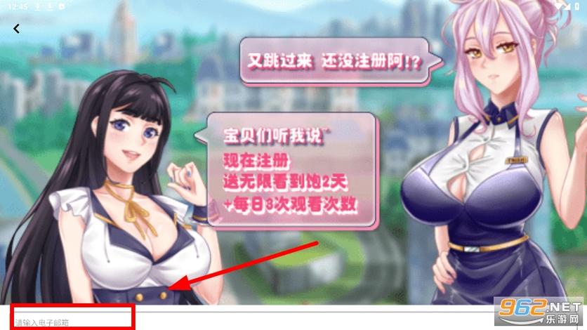 B次元黄化版全解锁版图标