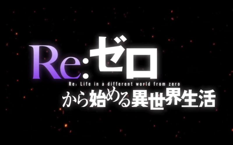 异世界动漫全免版