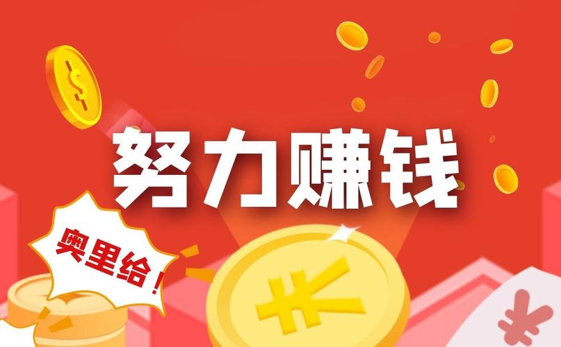 好赚钱短视频