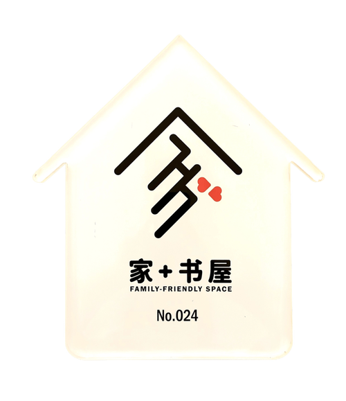书屋小说