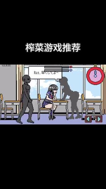 时间停止男子像素风桃子移植福利版