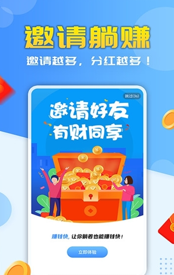 米荚打字录入平台完美版缩略图