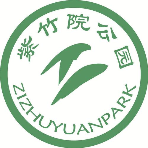 紫竹院公园公众号