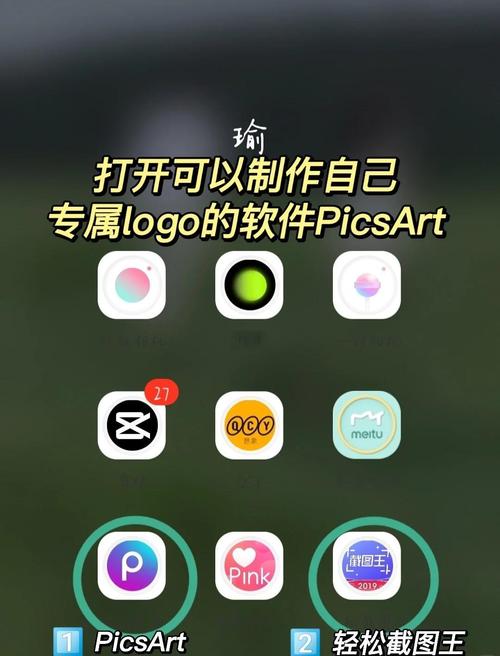 图片怎么弄自己的水印照片和视频