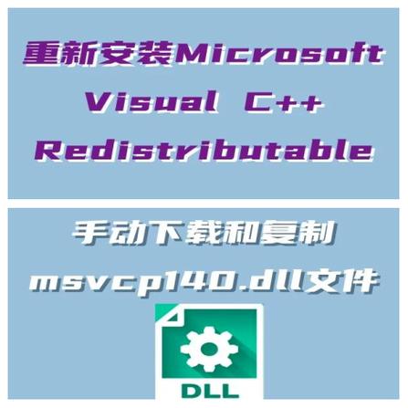 d3dx9_25.dll修复工具更新内容缩略图