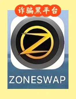 esjzone官网入口升级版图标