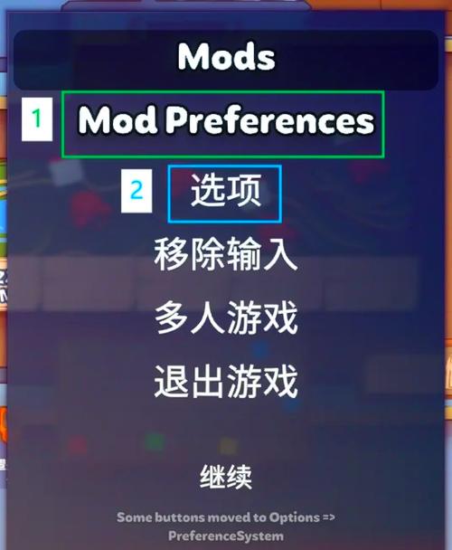 战争进化2内置MOD菜单