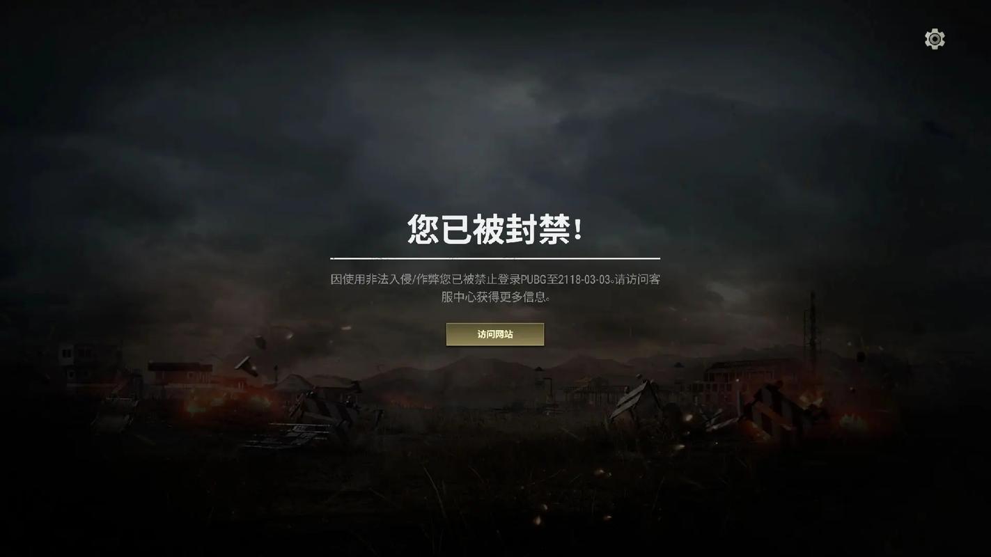 吃鸡美化包免费版不封号2023图标