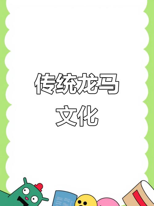 龙马文化线上文学城官网版