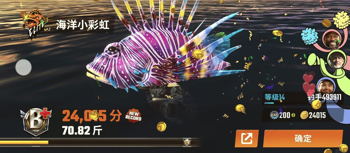 欢乐钓鱼大师内置MOD菜单最新版缩略图