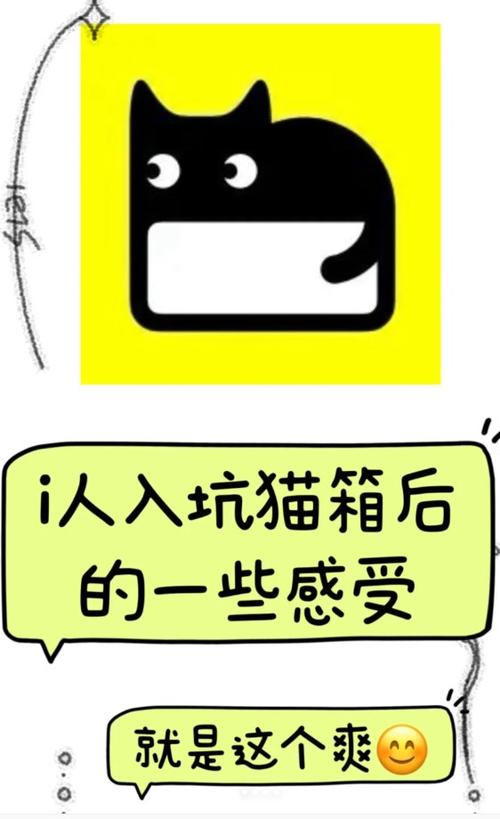 猫箱版本无广告正版
