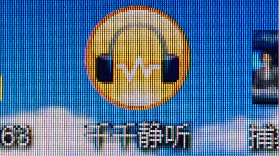 千千静听老版本