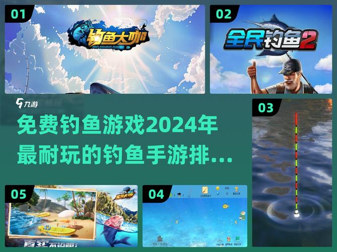 全民钓鱼无限内购版游戏攻略