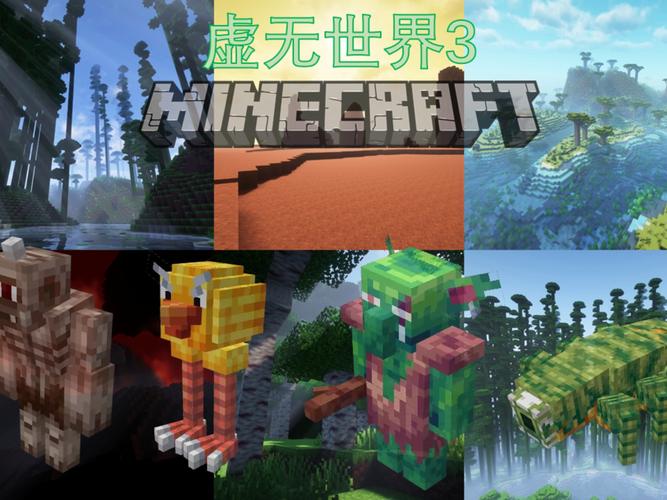 虚无世界3整合包汉化游戏截图