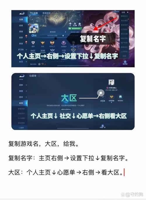 王者荣耀隐藏战绩查询网站永久免费版