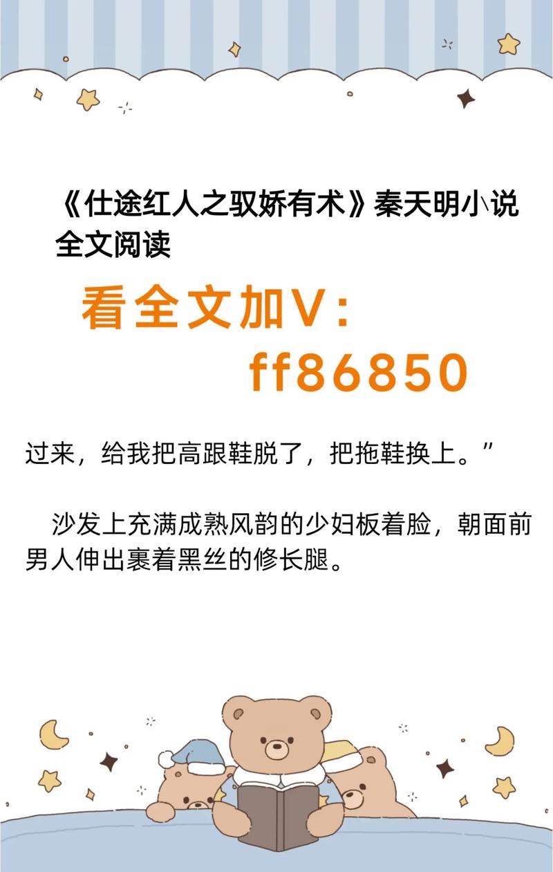 红人小说网官网版