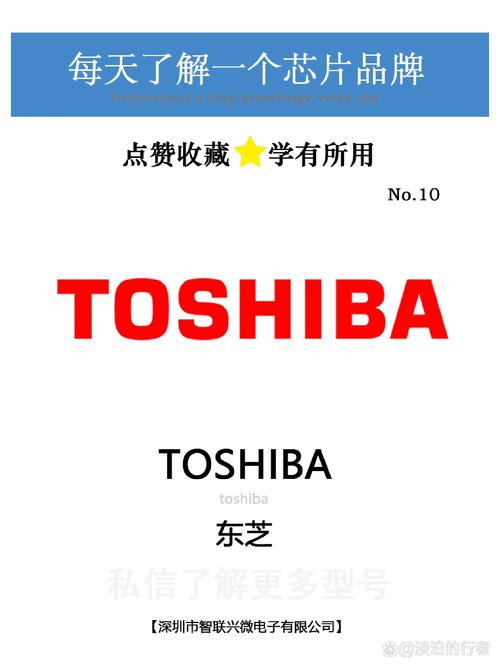 东芝打印机官方网站