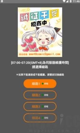 jmcomic网页版入口的应用特点