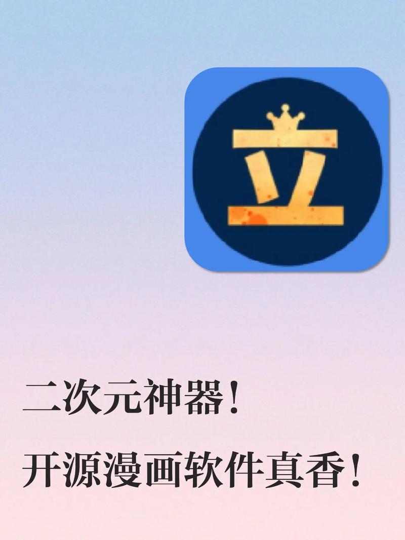 台漫软件免费版免费版手机正版游戏截图