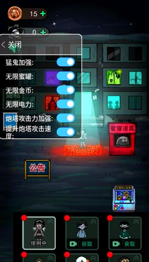 猛鬼宿舍无限金币破解版免广告无限版图标